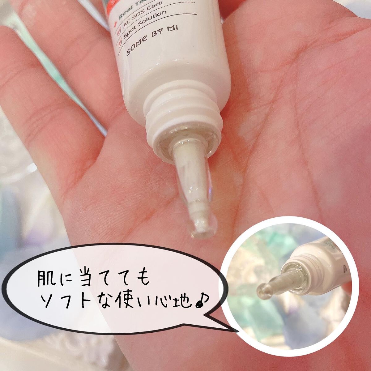 ミラクルアクネクリアスポットトリートメント/SOME BY MI/美容液を使ったクチコミ（3枚目）