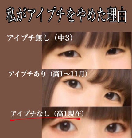 を使ったクチコミ(1枚目)