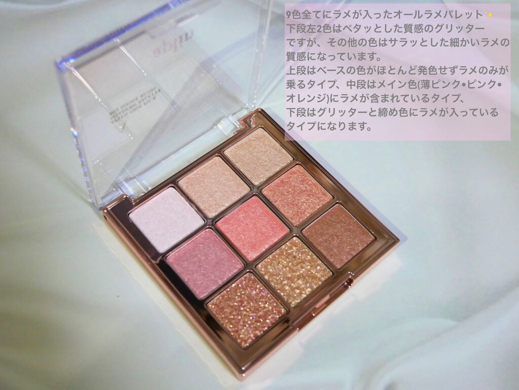ワンピックアイシャドウパレット/APLIN/アイシャドウパレットを使ったクチコミ(2枚目)