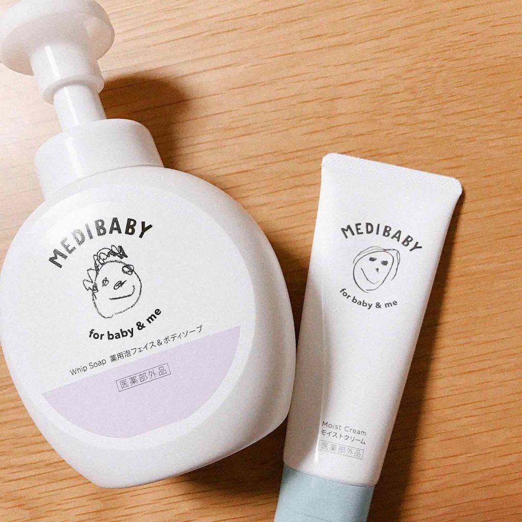 薬用泡フェイス&ボディソープ/MEDIBABY/泡洗顔を使ったクチコミ（3枚目）