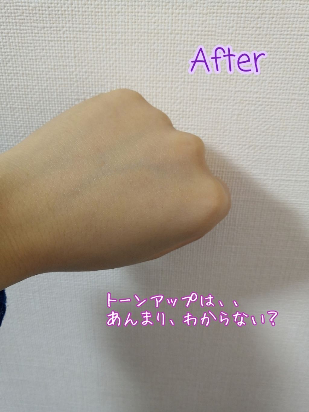 日本製ホワイトクリームD/DAISO/化粧下地を使ったクチコミ(4枚目)