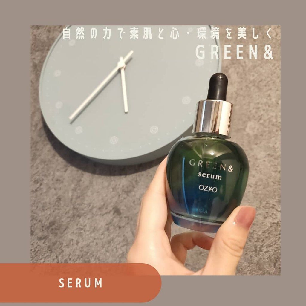 セラム/GREEN&/美容液を使ったクチコミ（1枚目）