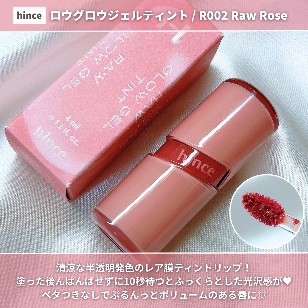 セカンドスキンメッシュマットクッション 21 アイボリー（24 BLUE DIVE）/hince/クッションファンデーションを使ったクチコミ（2枚目）