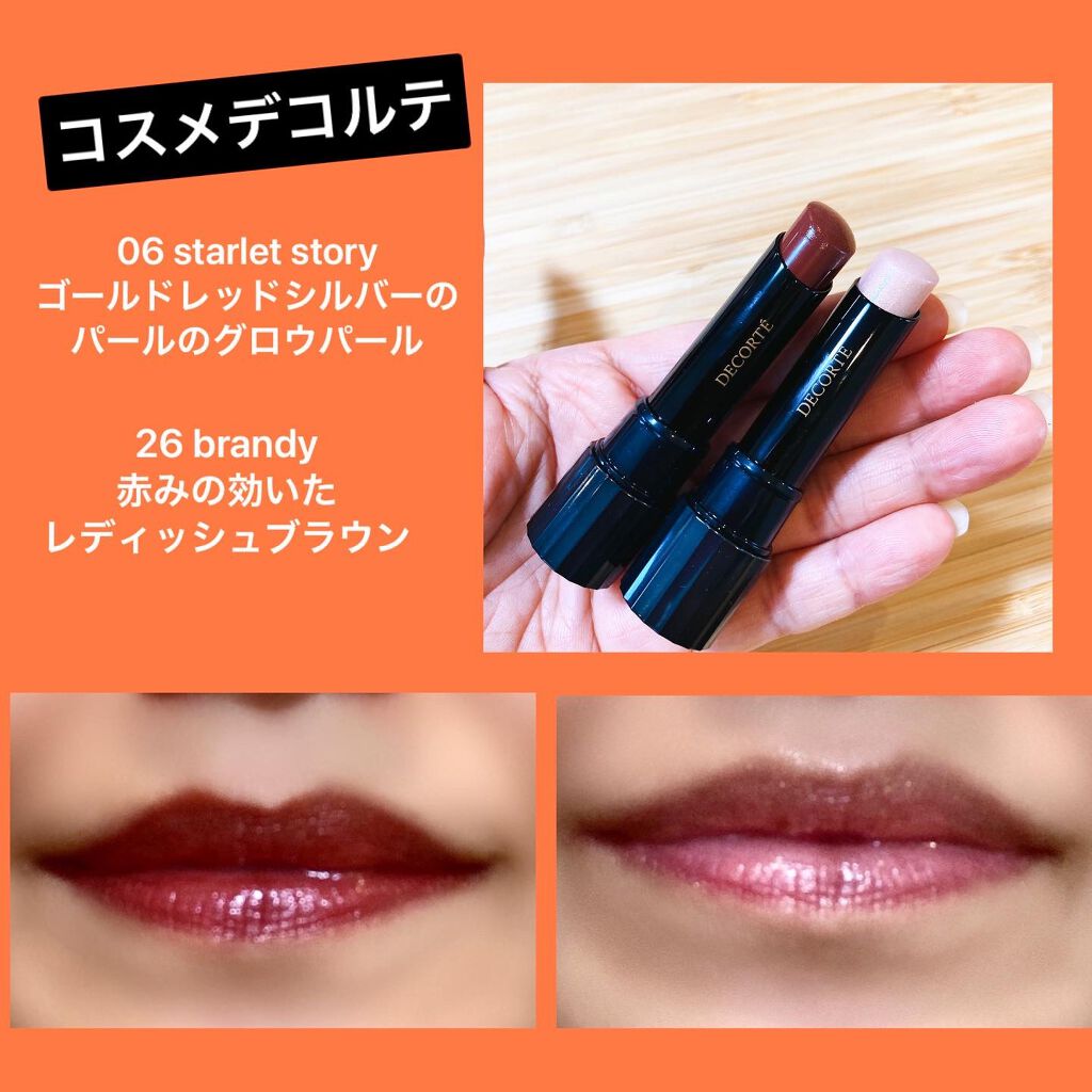 ルージュ デコルテ/DECORTÉ/口紅を使ったクチコミ(1枚目)