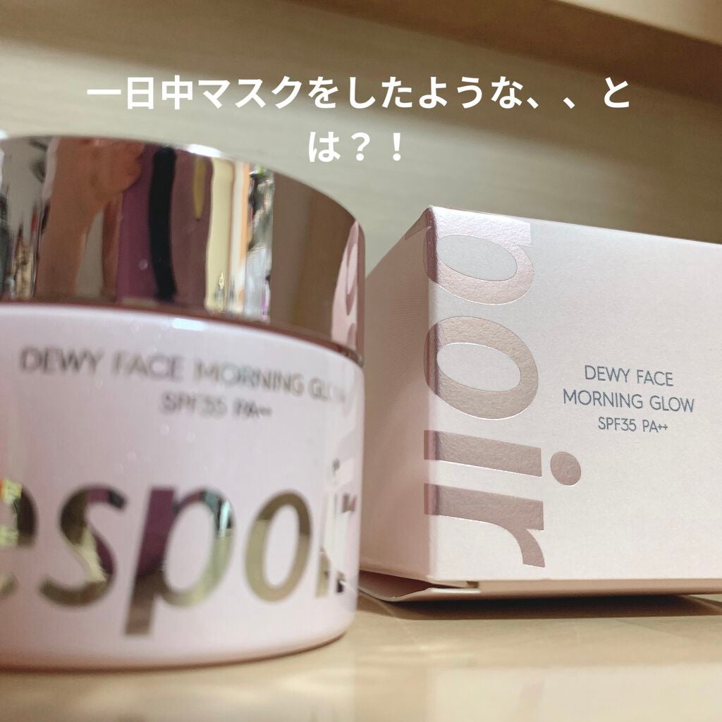デューイフェイスモーニンググロウAD SPF35 PA++/espoir/化粧下地を使ったクチコミ(1枚目)
