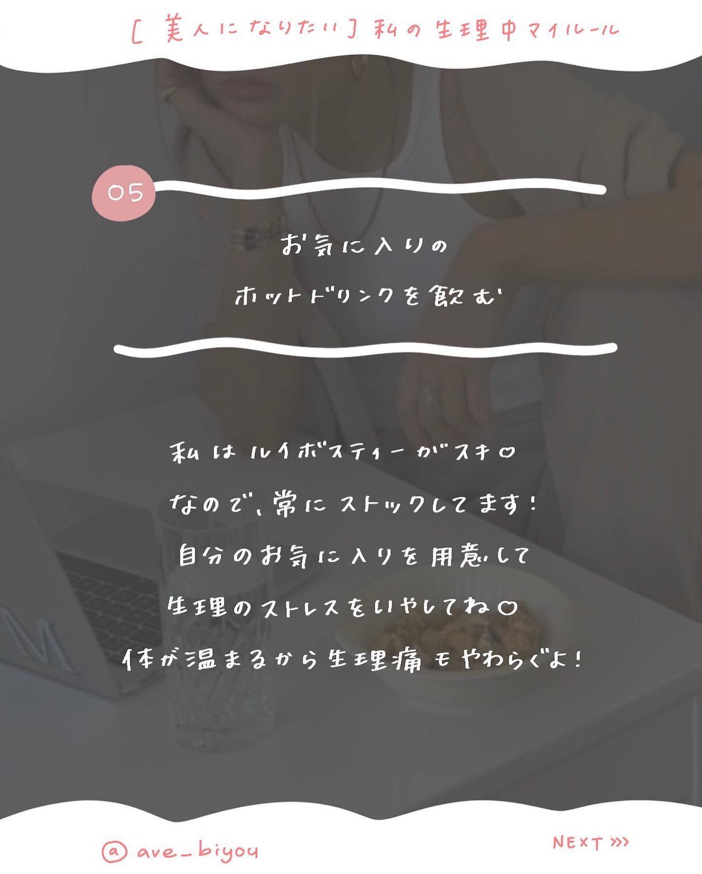 アビ|お金をかけない美容♡ on LIPS 「他の投稿はコチラ〜🐰こんにちは!アビです!投稿を見ていただき..」(6枚目)