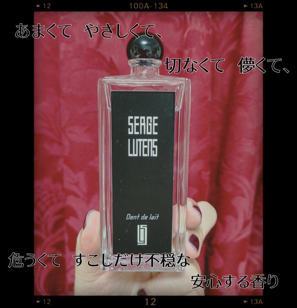 ダンドゥレ/セルジュ・ルタンス/香水(その他)を使ったクチコミ(1枚目)