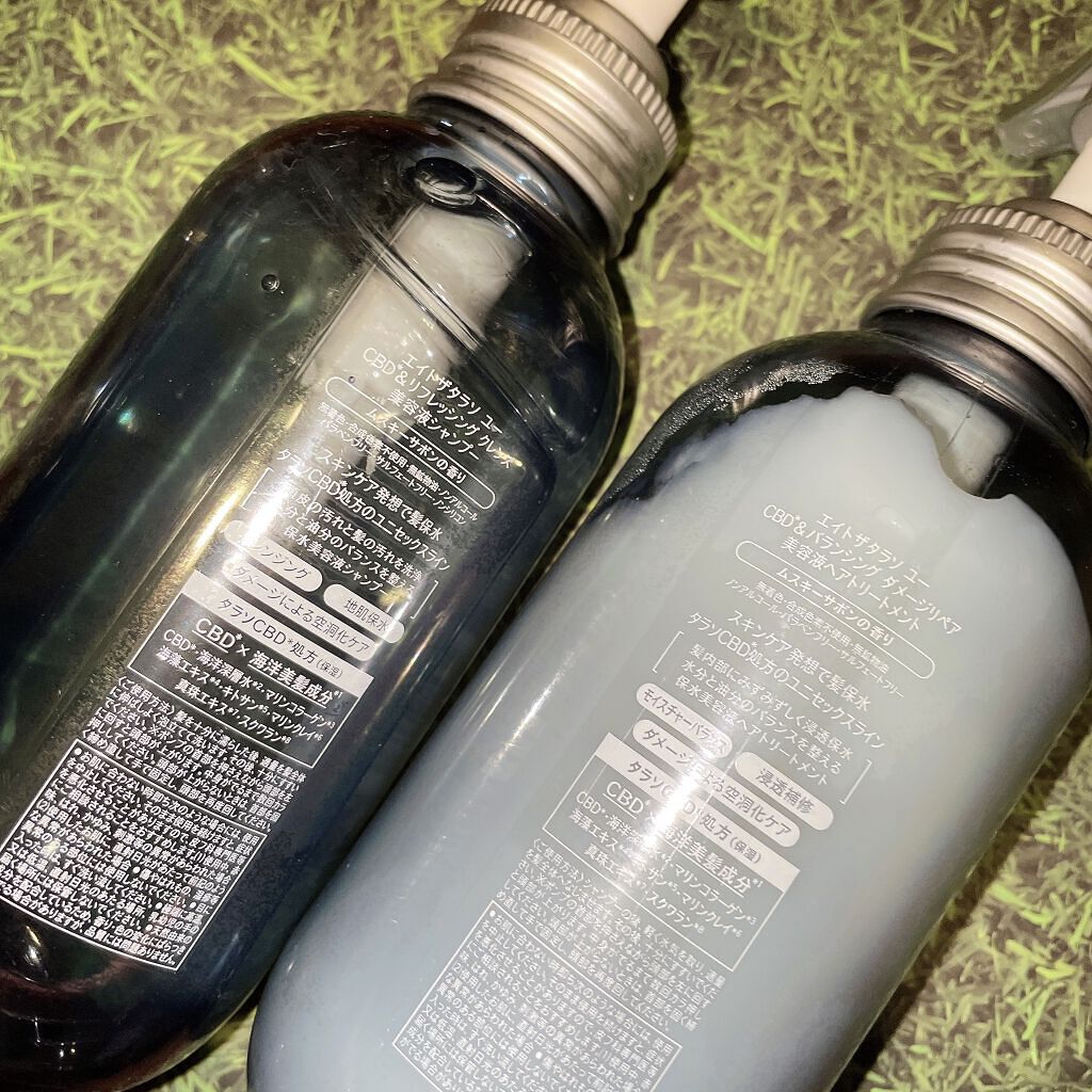 エイトザタラソ ユー CBD＆リフレッシング クレンズ 美容液シャンプー／CBD＆バランシング ダメージリペア 美容液ヘアトリートメント/エイトザタラソ/市販シャンプーを使ったクチコミ（2枚目）