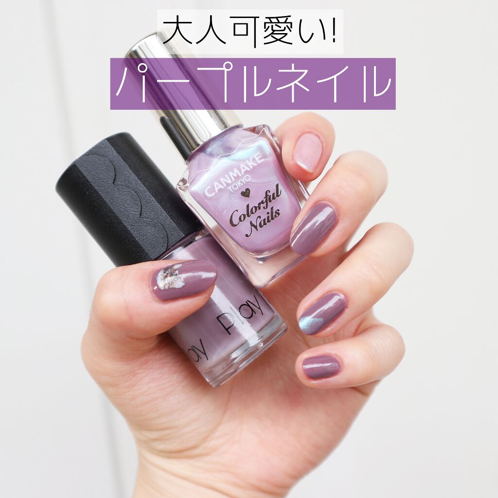 カラフルネイルズ/キャンメイク/マニキュアを使ったクチコミ(1枚目)