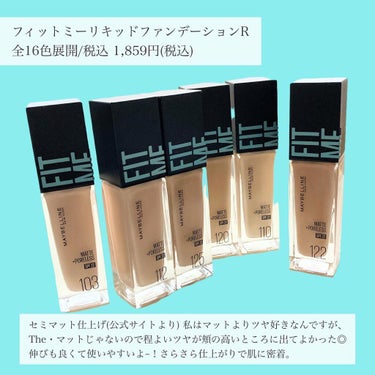 フィットミー リキッドファンデーション R/MAYBELLINE NEW YORK/リキッドファンデーションを使ったクチコミ（2枚目）