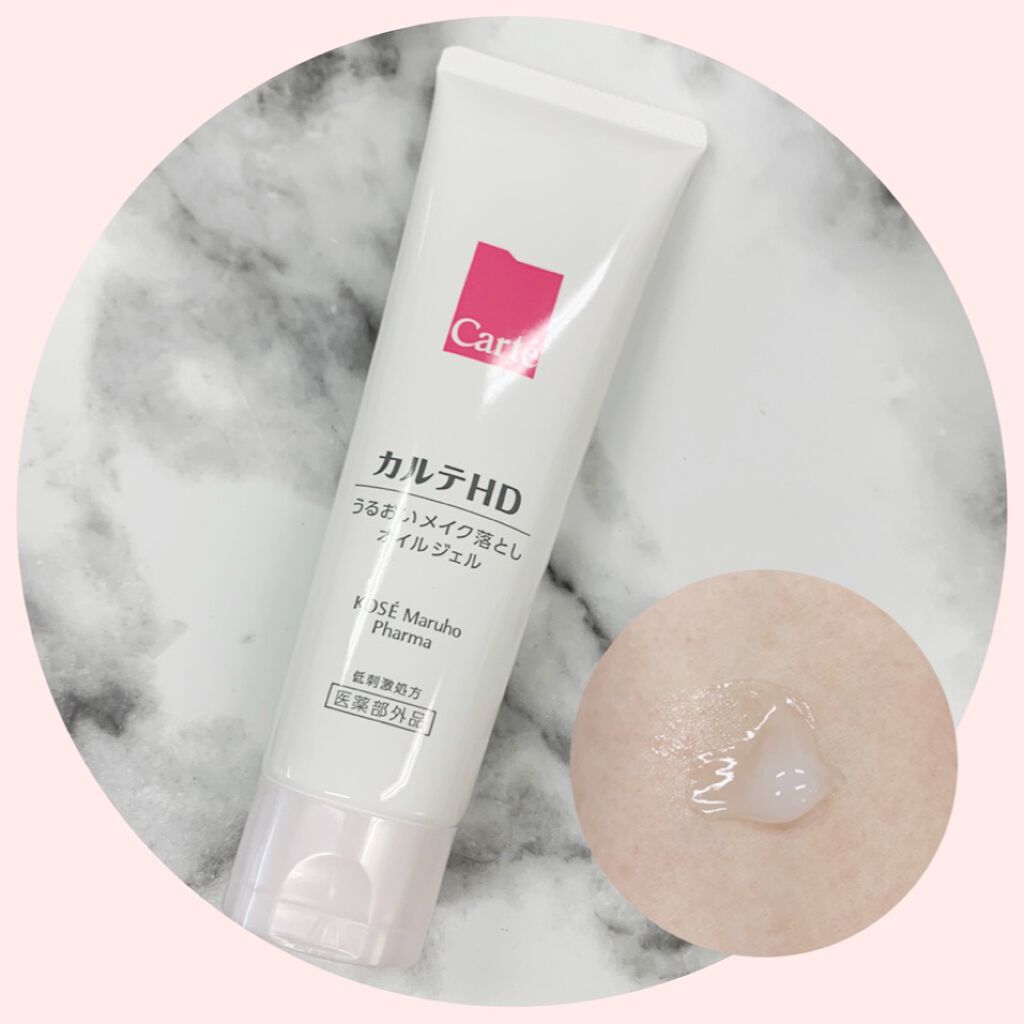 モイスチュア クレンジング オイルジェル/カルテHD/クレンジングジェルを使ったクチコミ(3枚目)