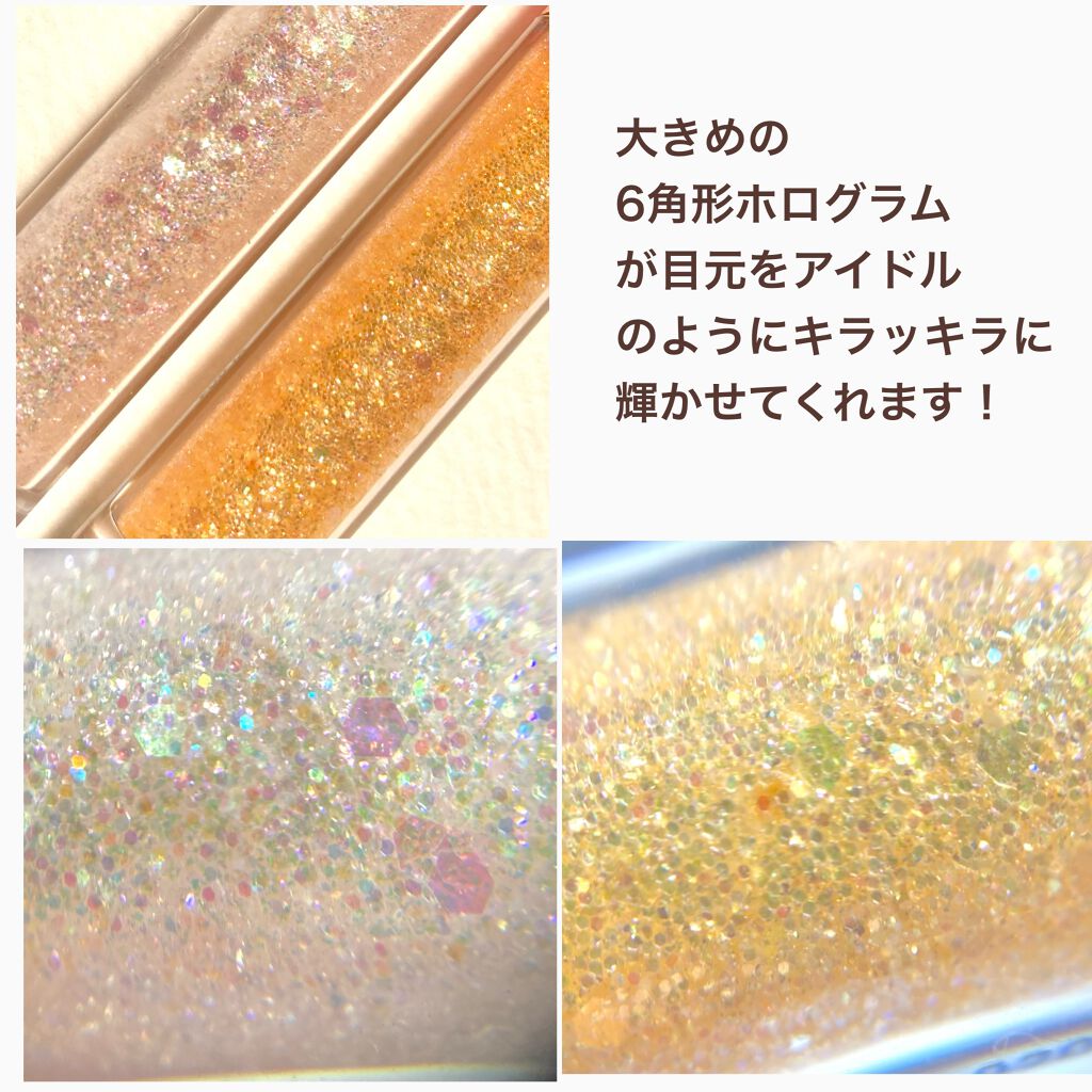 パールブリーアイグリッター/BLACK ROUGE/グリッターを使ったクチコミ（3枚目）