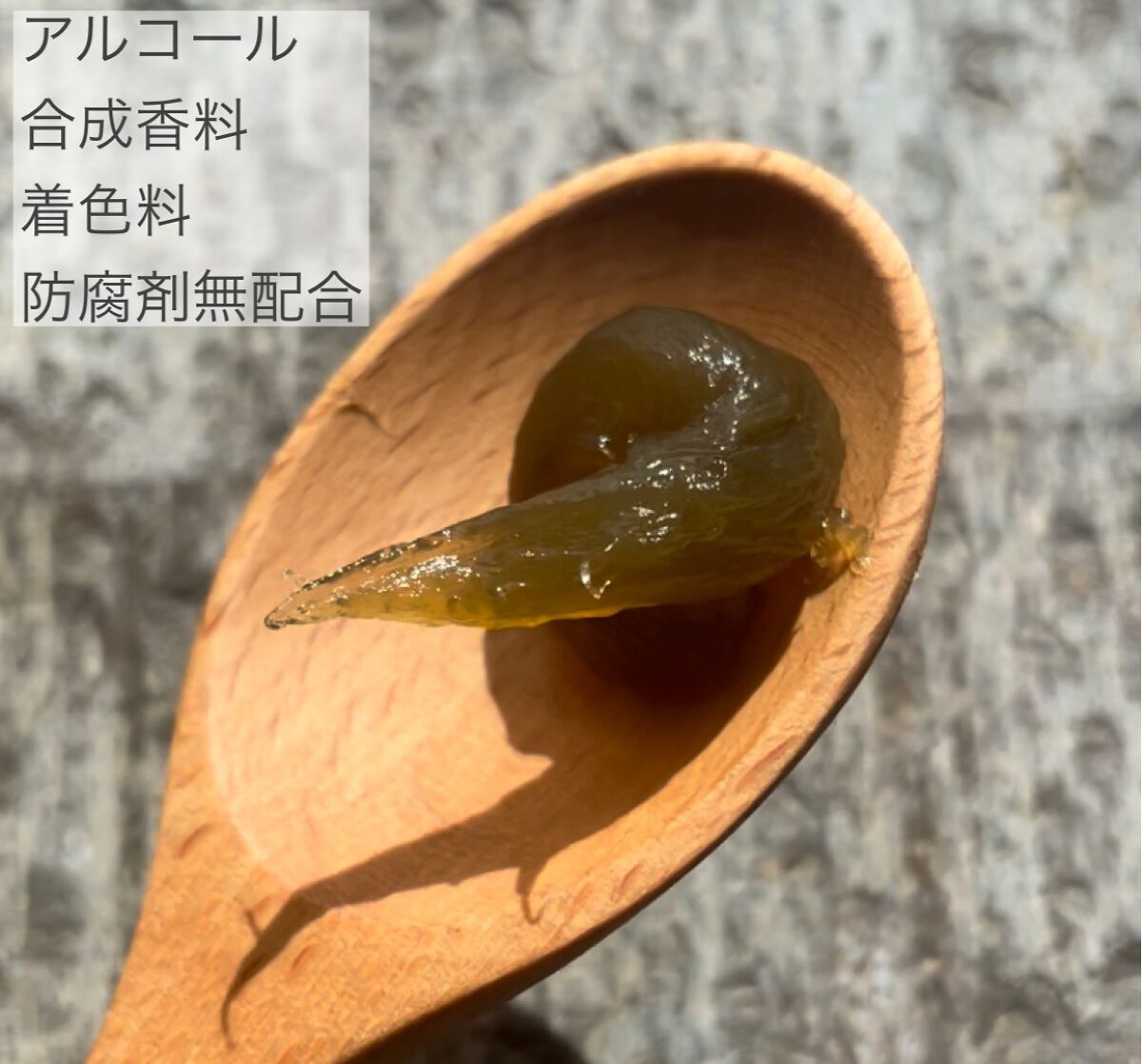 直ヌリジェル石けん/デオナチュレ/ボディソープを使ったクチコミ（3枚目）