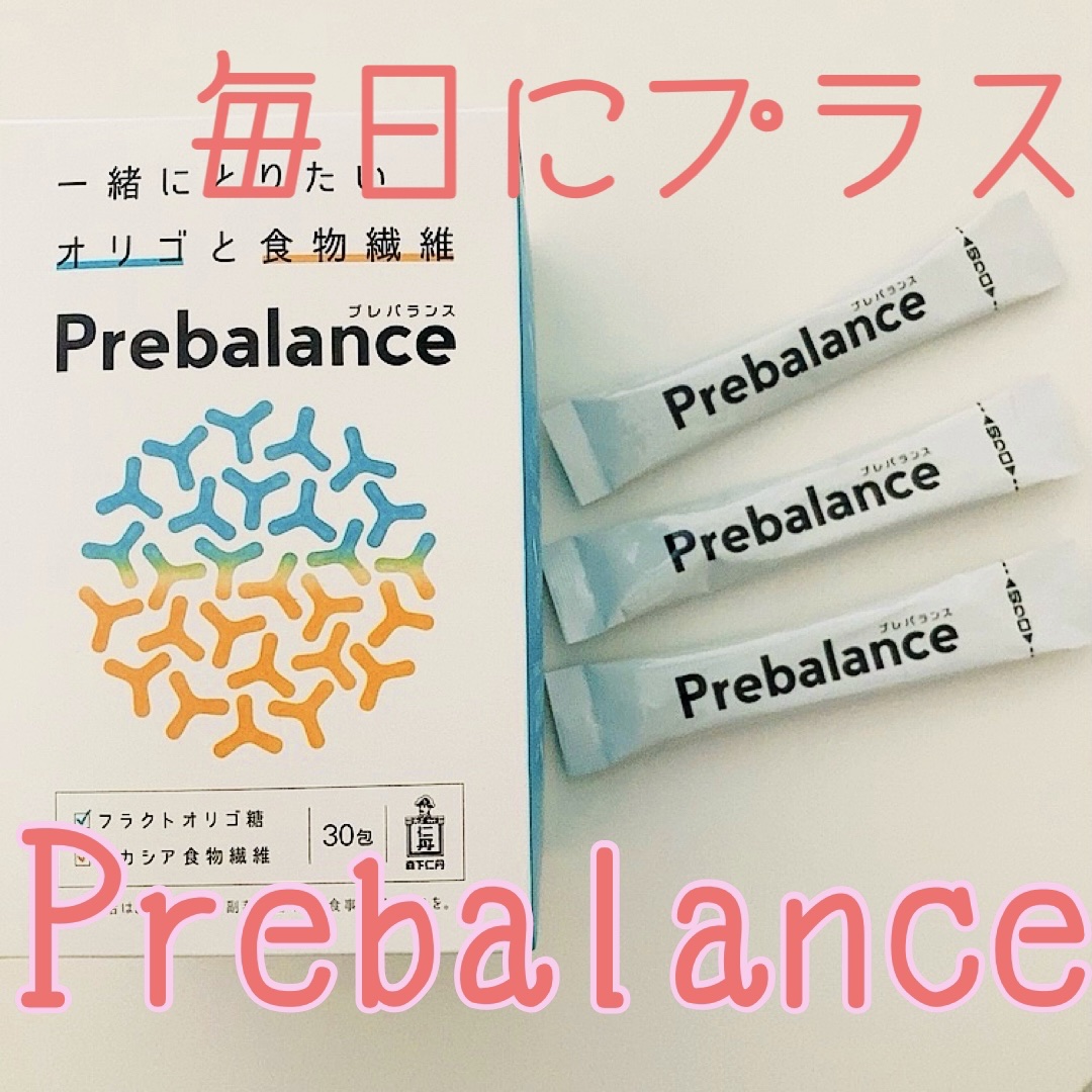 プレバランス/森下仁丹/健康サプリメントを使ったクチコミ（1枚目）