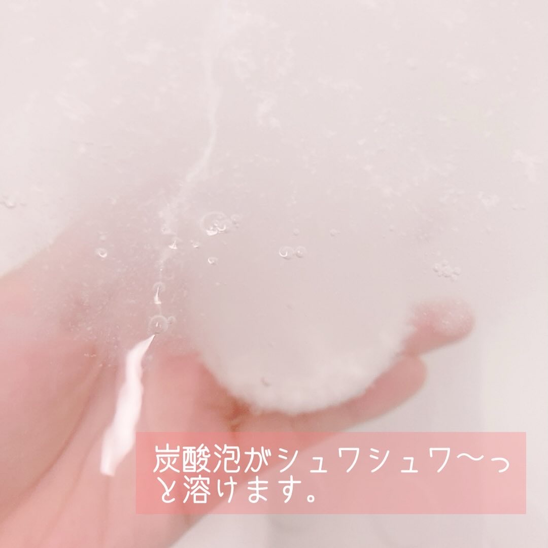 貴陽石重炭酸バスタブレット/群馬長石/炭酸系入浴剤を使ったクチコミ（3枚目）