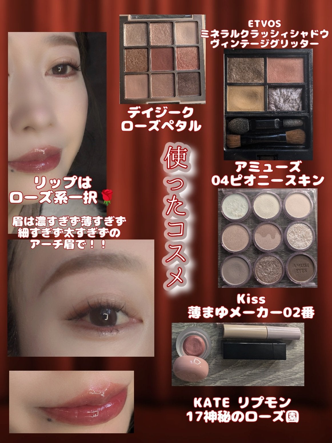 ミネラルクラッシィシャドー/エトヴォス/アイシャドウパレットを使ったクチコミ(3枚目)