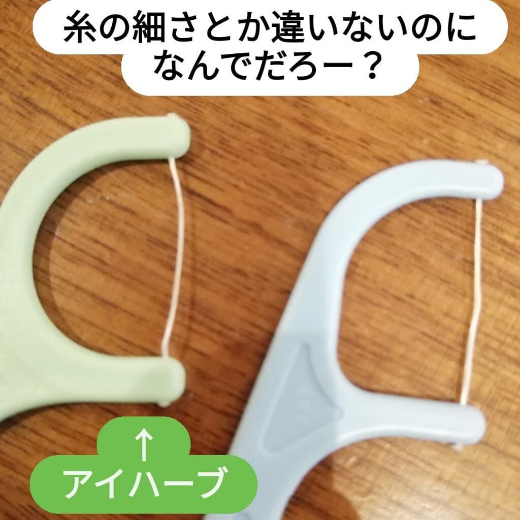 りれママ♥️韓国コスメ🇰🇷フォロバ✌️ on LIPS 「以前インスタのストーリーにのせて割と反響のあったこちら♥️アカ..」(2枚目)