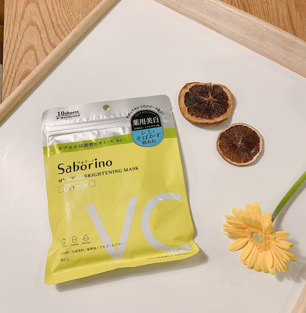 薬用 ひたっとマスク/サボリーノ/シートマスク・パックを使ったクチコミ（1枚目）