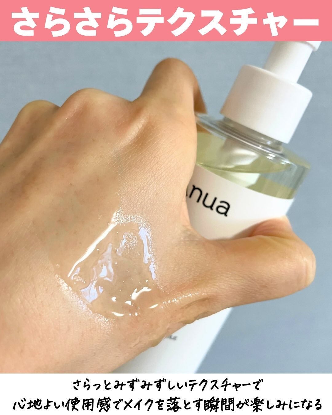 ドクダミ ポアコントロールクレンジングオイル/Anua/オイルクレンジングを使ったクチコミ(3枚目)