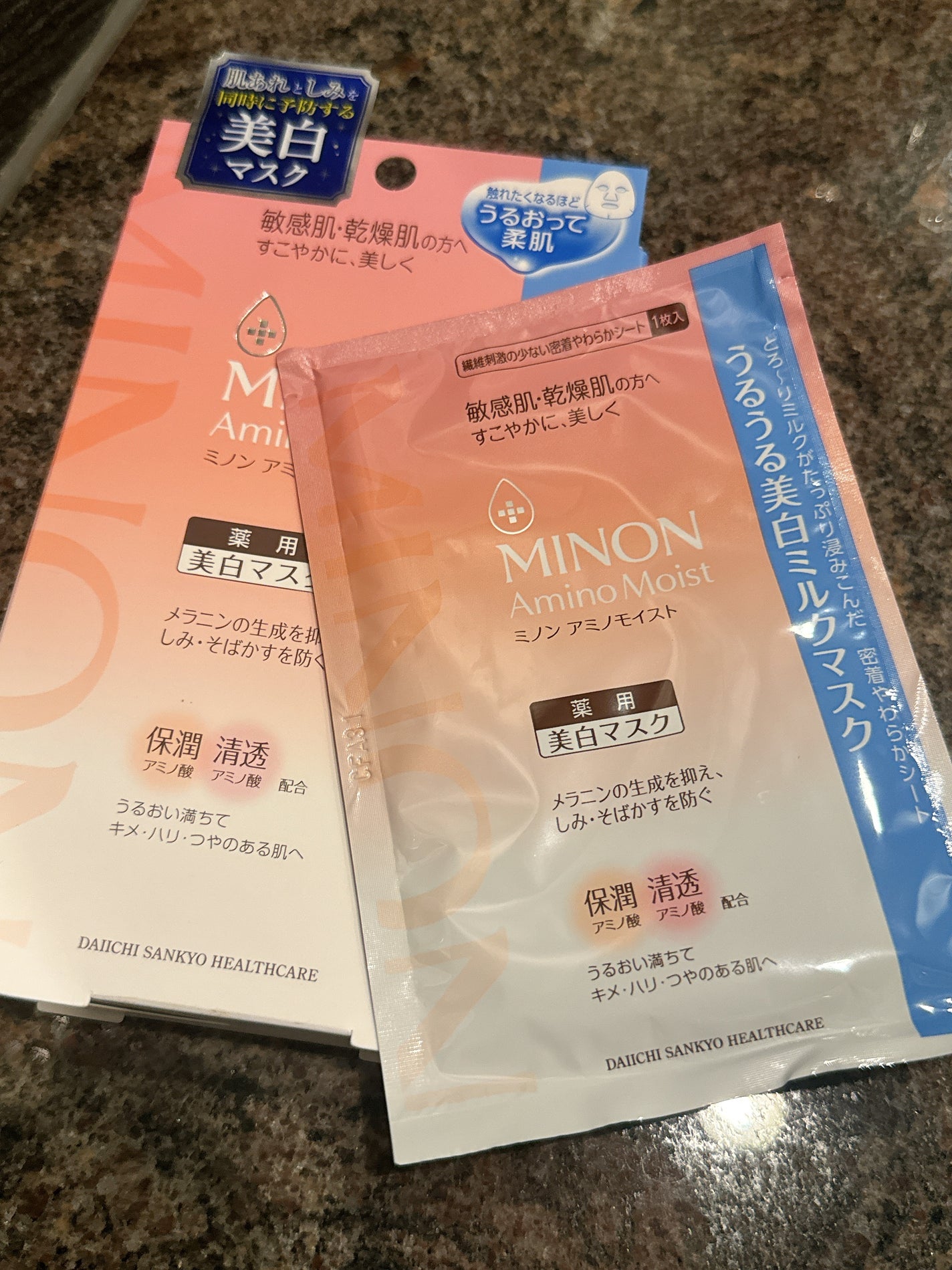 ミノン アミノモイスト うるうる美白ミルクマスク/ミノン/シートマスク・パックを使ったクチコミ(2枚目)