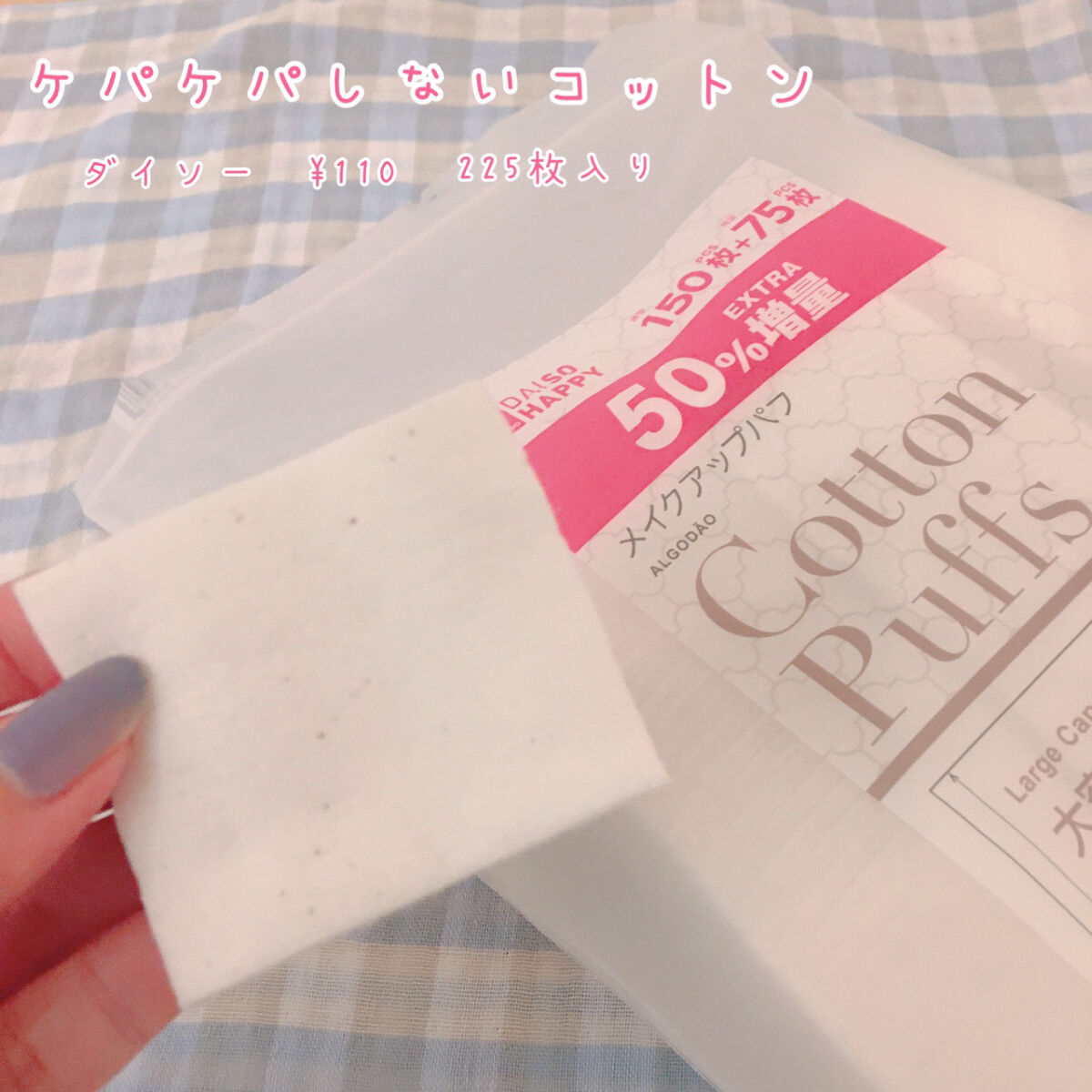 サンシビオ エイチツーオー D/ビオデルマ/クレンジングウォーターを使ったクチコミ（2枚目）