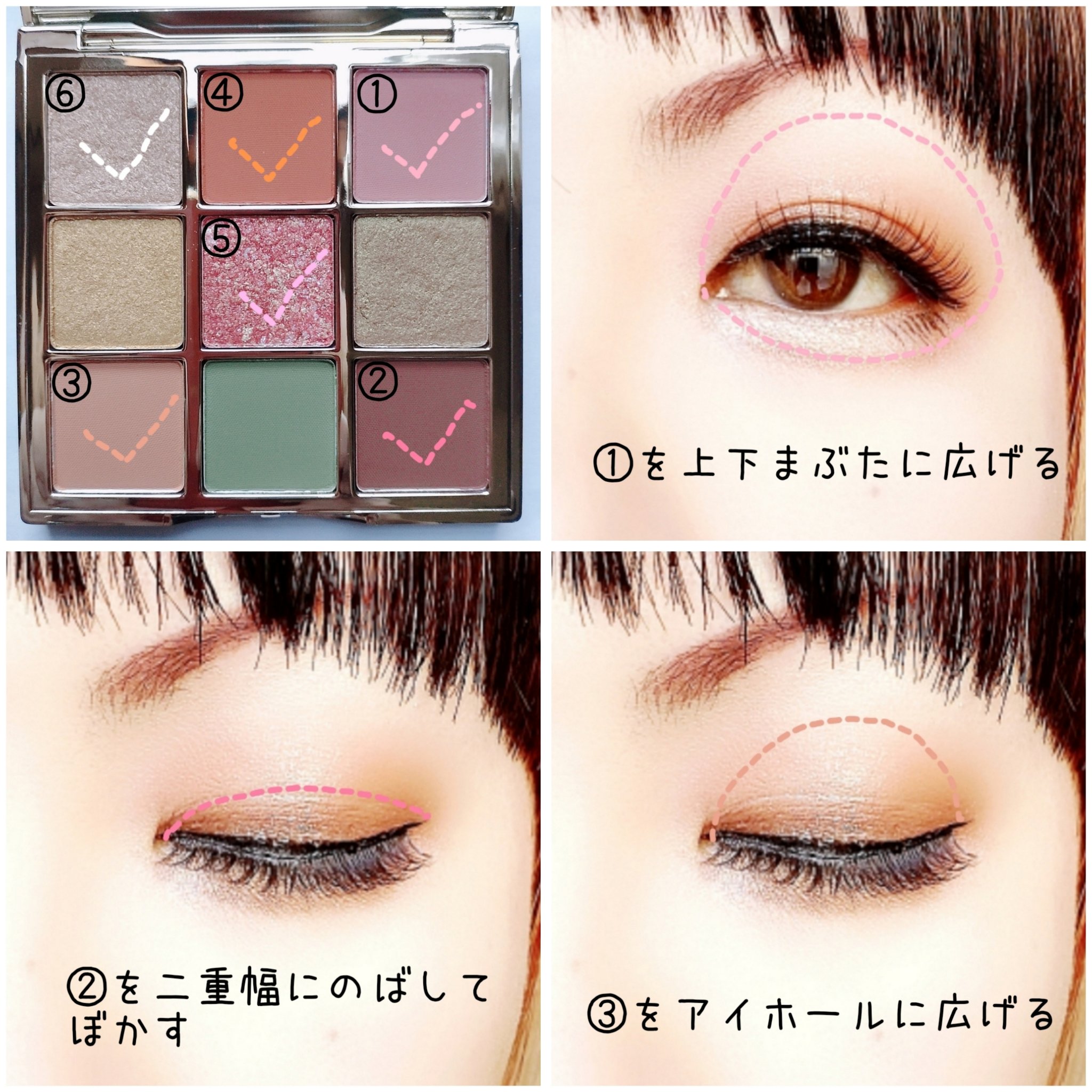 長相思シリーズ 9色アイシャドウパレット/CATKIN/アイシャドウパレットを使ったクチコミ（2枚目）