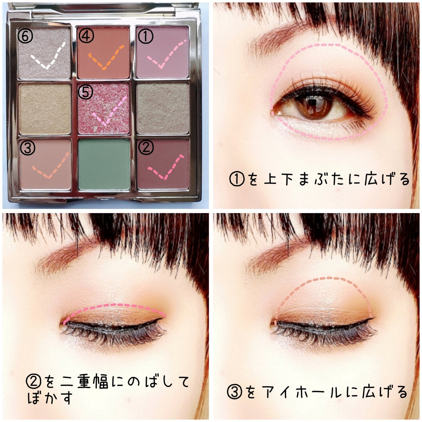 長相思シリーズ 9色アイシャドウパレット/CATKIN/アイシャドウパレットを使ったクチコミ(2枚目)