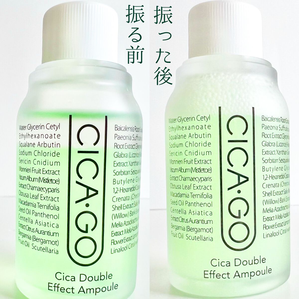 シカゴ― シカダブルエフェクトアンプル/ISOI/美容液を使ったクチコミ(5枚目)