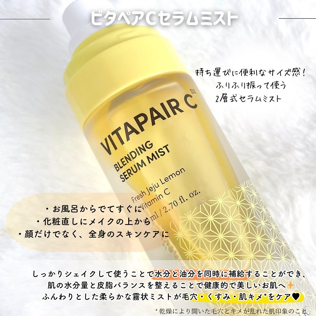 PROBIOエッセンスクッション/ネイチャーリパブリック/クッションファンデーションを使ったクチコミ（2枚目）