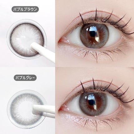 Daisy Shower 1Day/chuu LENS/ワンデー(1DAY)カラコンを使ったクチコミ(6枚目)