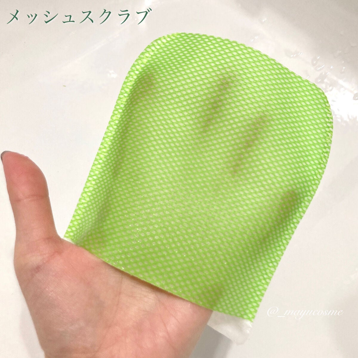 ボディピーリングパッド/Mom’s Bath Recipe/ピーリングを使ったクチコミ(3枚目)