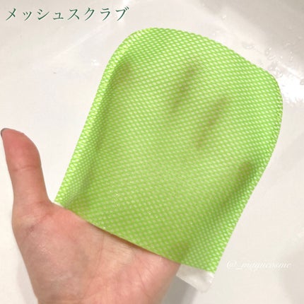 ボディピーリングパッド/Mom’s Bath Recipe/ピーリングを使ったクチコミ(3枚目)