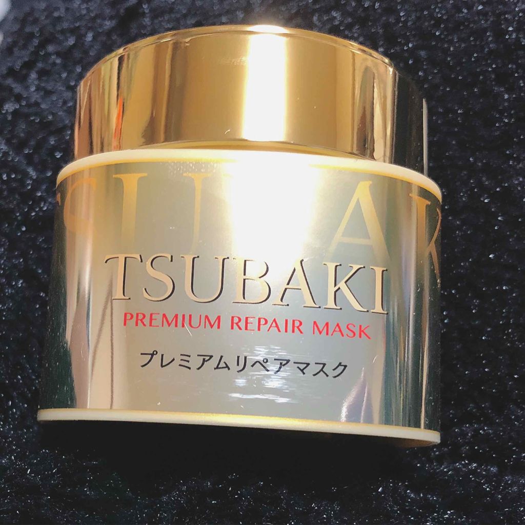 プレミアムリペアマスク(資生堂 プレミアムリペアマスク)/TSUBAKI/ヘアマスク・ヘアパックを使ったクチコミ(1枚目)