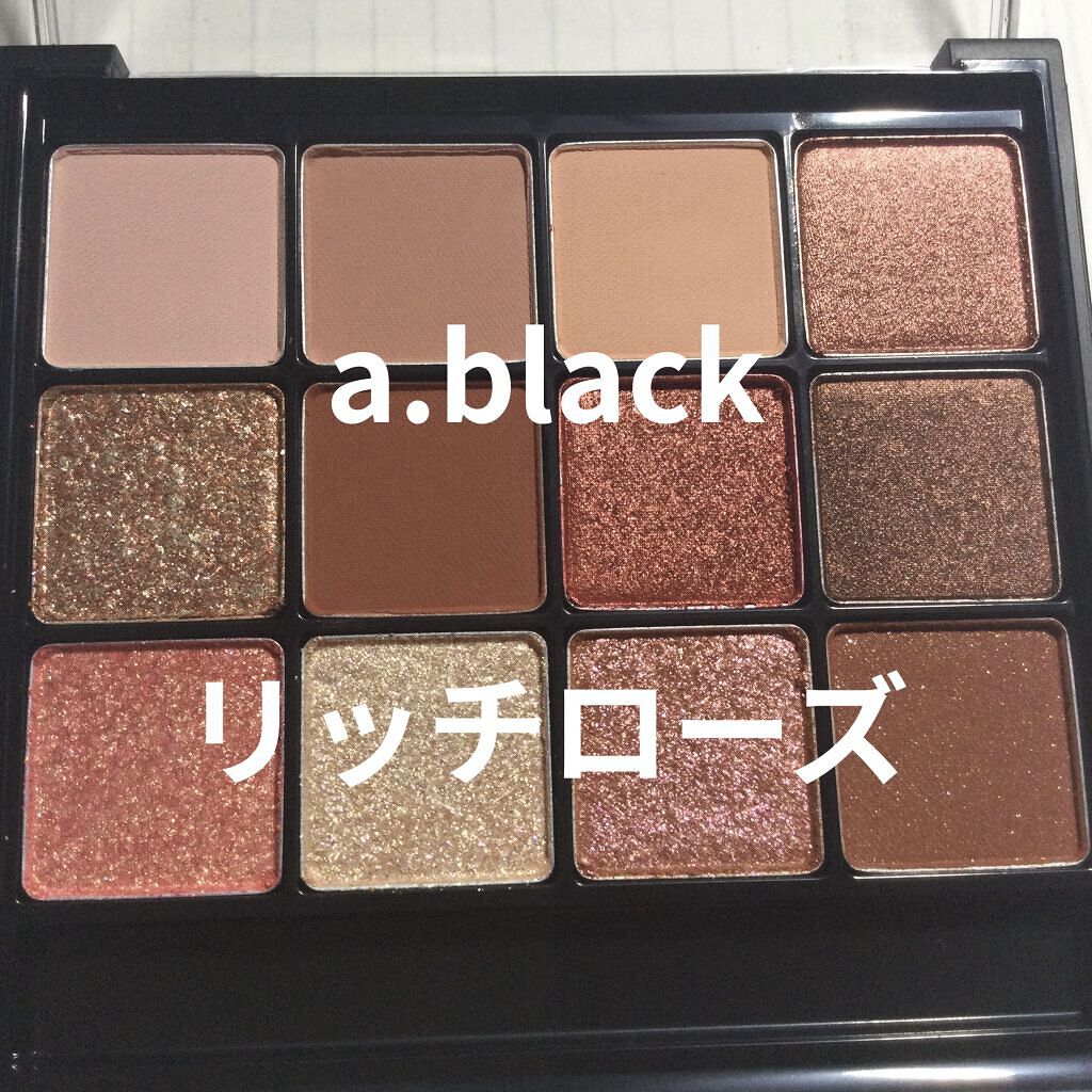 グラムチェンジマルチパレット/A.BLACK/マルチパレットを使ったクチコミ（1枚目）