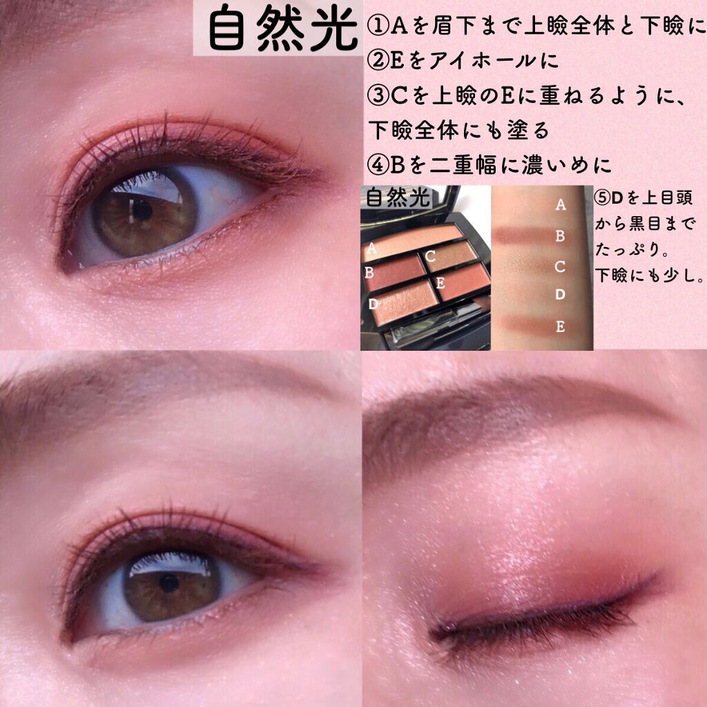 レ ベージュ パレット ルガール/CHANEL/アイシャドウパレットを使ったクチコミ（2枚目）