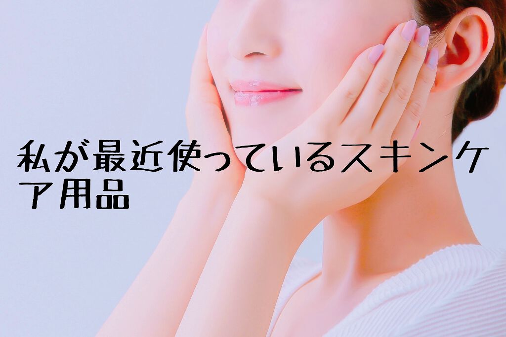 ハトムギオールインワンゲル/プラチナレーベル/オールインワン化粧品を使ったクチコミ(1枚目)