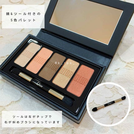 試してみた】Dior スパークリング クチュール アイ パレットの 試してみた】Dior スパークリング クチュール アイ パレットの