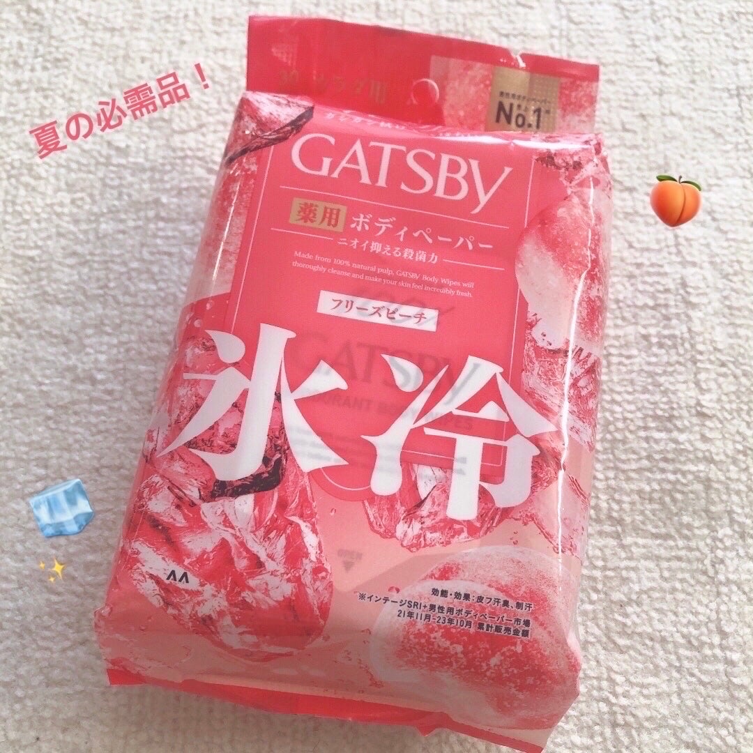 アイスデオドラント ボディペーパー フリーズピーチ <徳用タイプ> (医薬部外品)/ギャツビー/ボディシートを使ったクチコミ(1枚目)