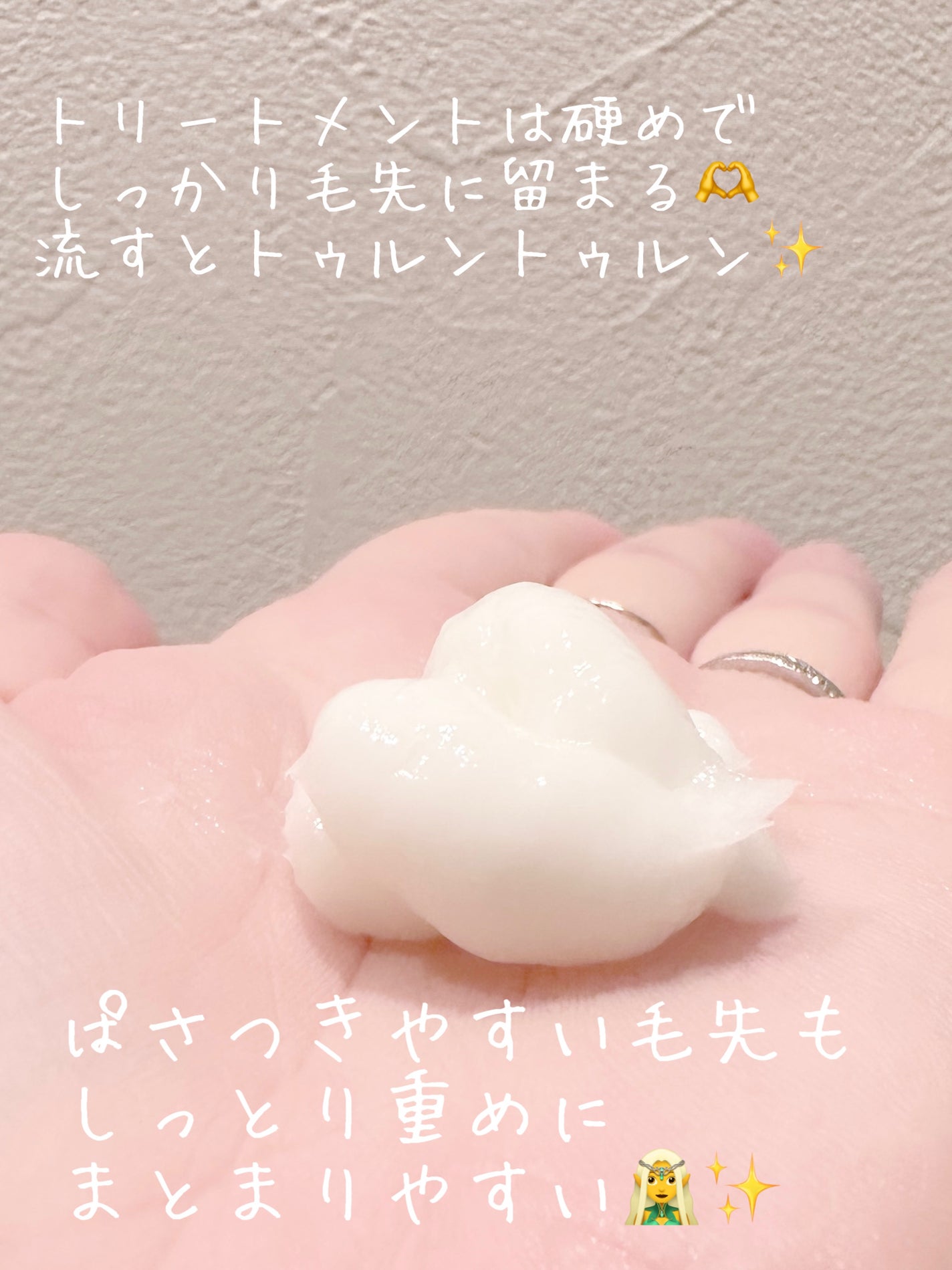 SILK THE RICH モイスト&リペア シャンプー・トリートメント/SILK THE RICH/市販シャンプーを使ったクチコミ(3枚目)