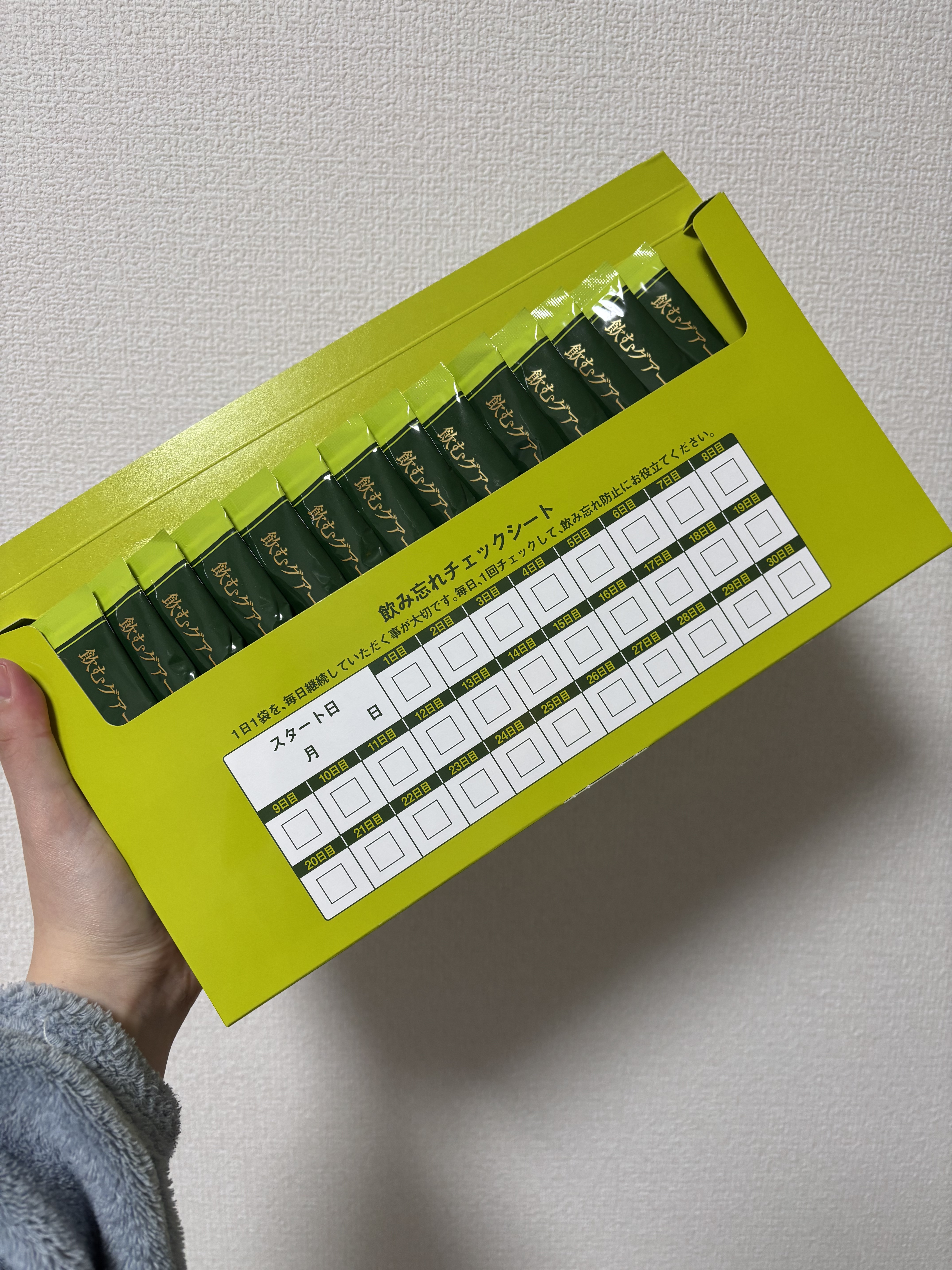 飲むグアーガム リフリーラ/ リフリーラ/健康サプリメントを使ったクチコミ（2枚目）