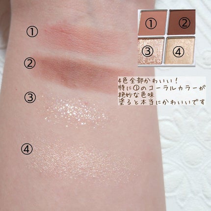 THE アイパレR/b idol/アイシャドウパレットを使ったクチコミ(4枚目)