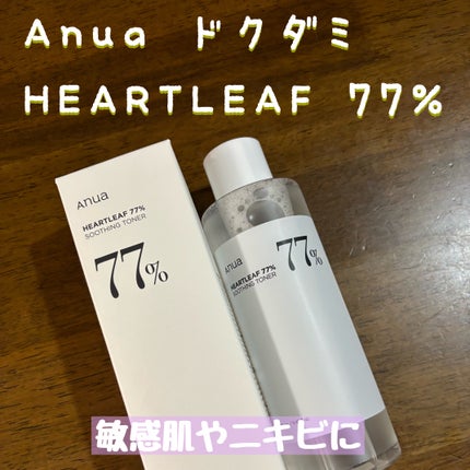 ドクダミ 77 スージングトナー/Anua/化粧水を使ったクチコミ(1枚目)