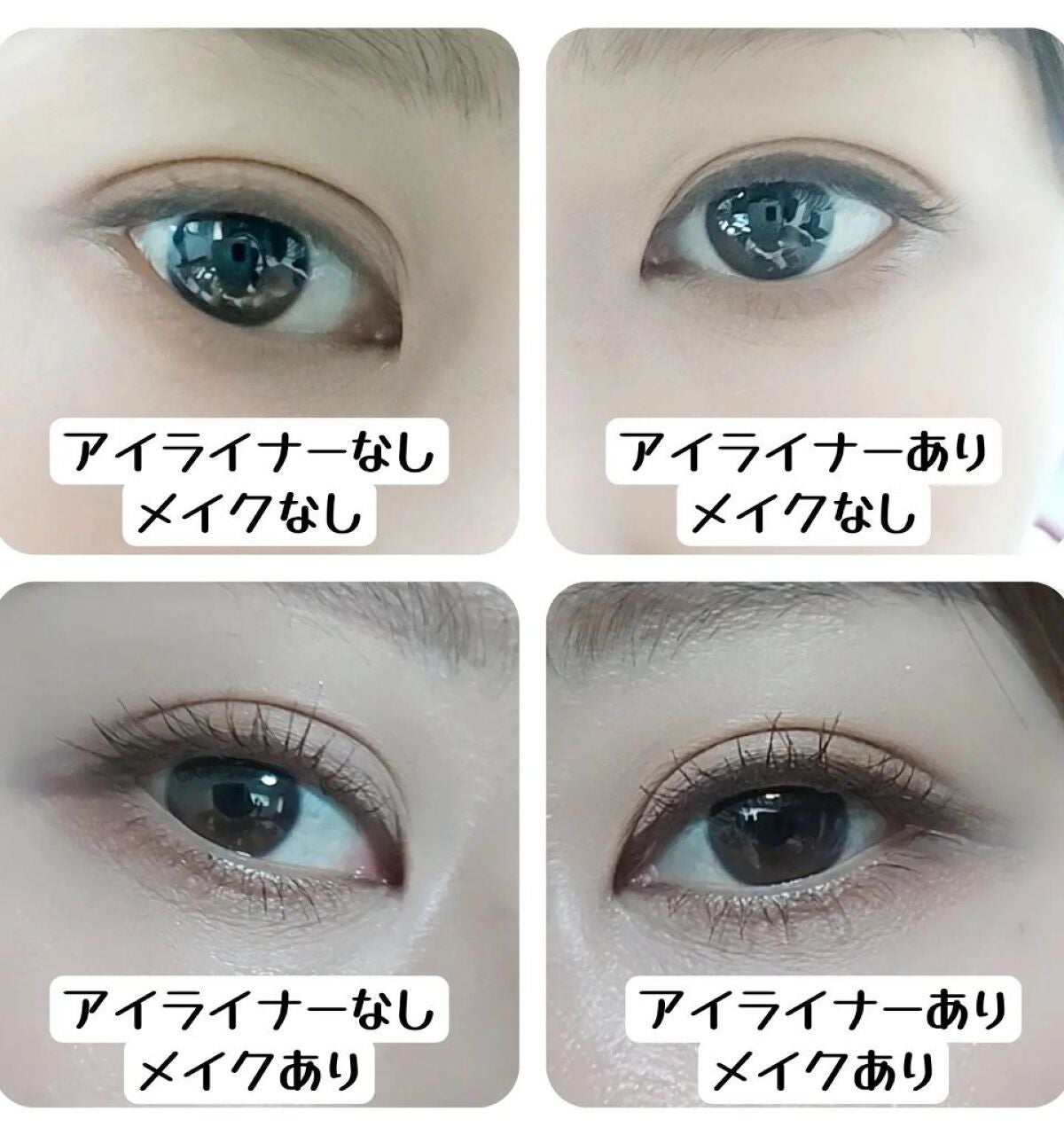 「密着アイライナー」極細クリームペンシル/デジャヴュ/ペンシルアイライナーを使ったクチコミ(4枚目)