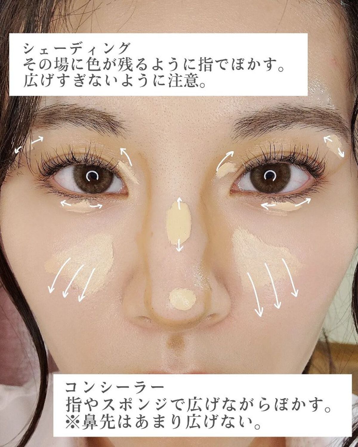 ダブル ロングウェアー カバー コンシーラー/PERIPERA/リキッドコンシーラーを使ったクチコミ(4枚目)