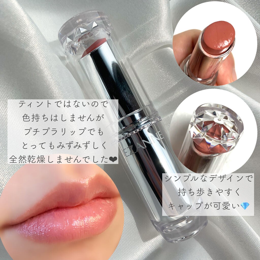 ラスティンググロスリップ/CEZANNE/口紅を使ったクチコミ(4枚目)