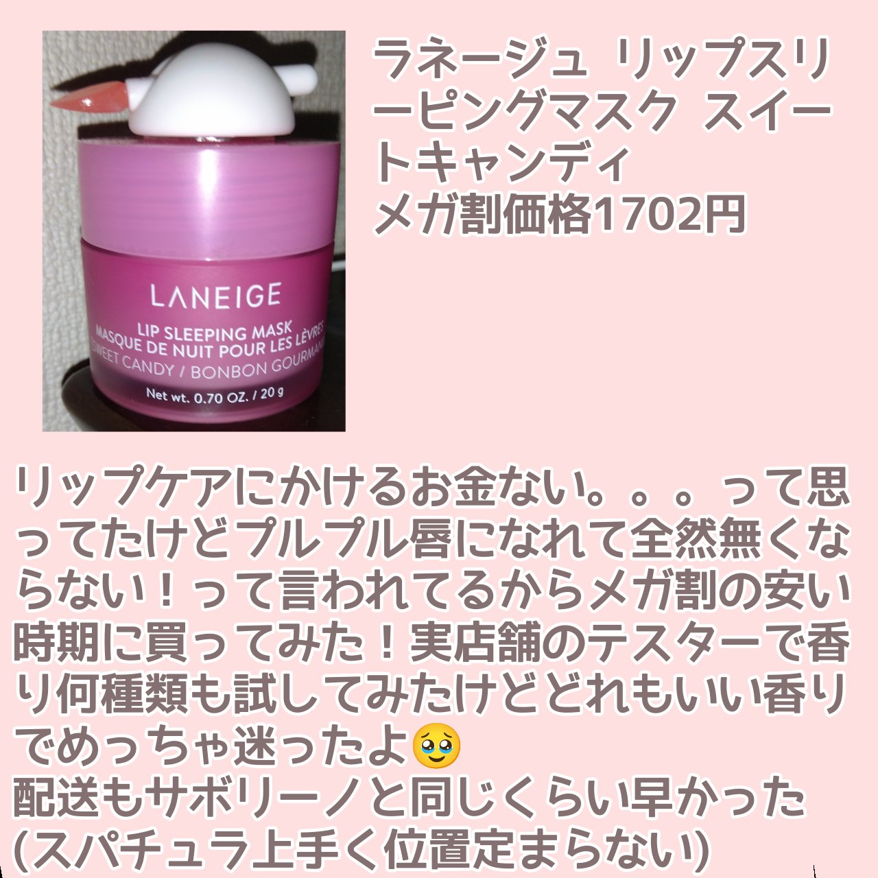 目ざまシート OS 23/サボリーノ/シートマスク・パックを使ったクチコミ（3枚目）