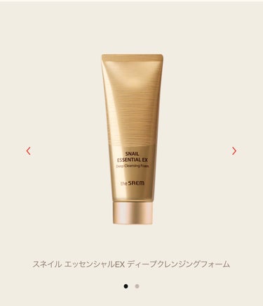 スネイル エッセンシャルEX ディープクレンジングフォーム/the SAEM/洗顔フォームを使ったクチコミ（1枚目）