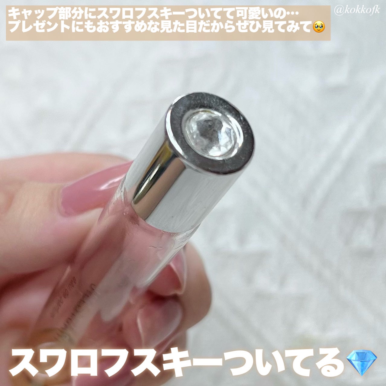 ヴァニラ ラスト オード パルファン/JILL STUART/香水(レディース)を使ったクチコミ(4枚目)