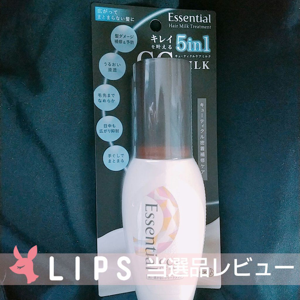 CCãã«ã¯/ãšãã»ã³ã·ã£ã«/ãã¢ãã«ã¯ã䜿ã£ãã¯ãã³ãïŒ1æç®ïŒ