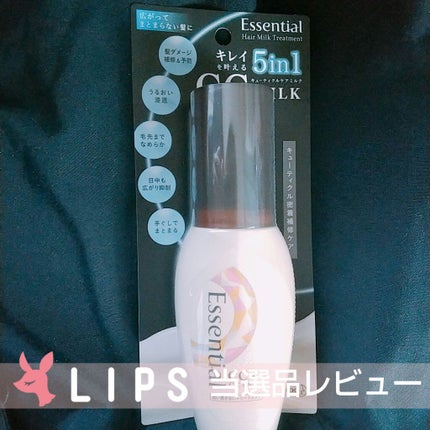 CCãã«ã¯/ãšãã»ã³ã·ã£ã«/ãã¢ãã«ã¯ã䜿ã£ãã¯ãã³ãïŒ1æç®ïŒ